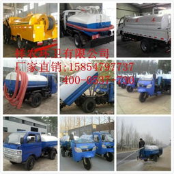 河南小型三輪吸糞車(chē)真空泵哪里有賣(mài)