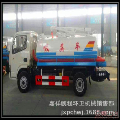 嘉祥鵬程環衛機械銷售部 三輪吸糞車專業生產廠家直銷，高性價比之選