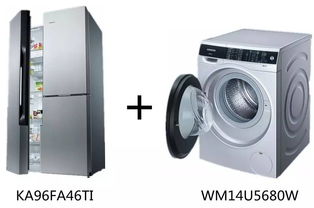 西門子家電入贛二十載，新鮮節(jié)盛典耀啟洪城——國(guó)美騰達(dá)電器7.15盛大啟幕