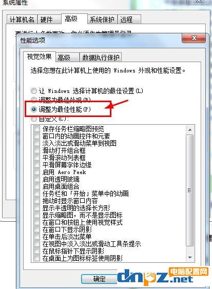 電腦使用中提示“內(nèi)存不足”怎么辦？一站式排查與解決方案